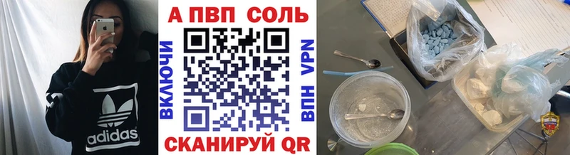 Где продают наркотики Макарьев СОЛЬ  ОМГ ОМГ зеркало  ГЕРОИН  Конопля  КОКАИН  ГАШ  Мефедрон 