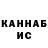 МЕТАДОН methadone CHEATER_strelok