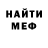 Кетамин VHQ Denny LGSF