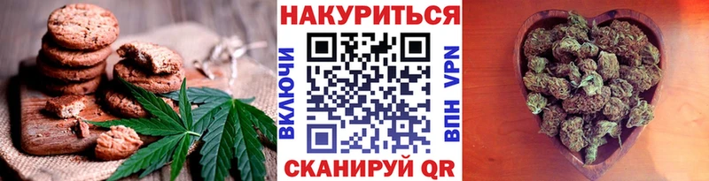 где купить наркотик  Макарьев  Печенье с ТГК конопля 