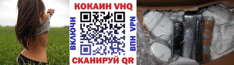 хочу наркоту  Макарьев  блэк спрут ССЫЛКА  КОКАИН 98% 