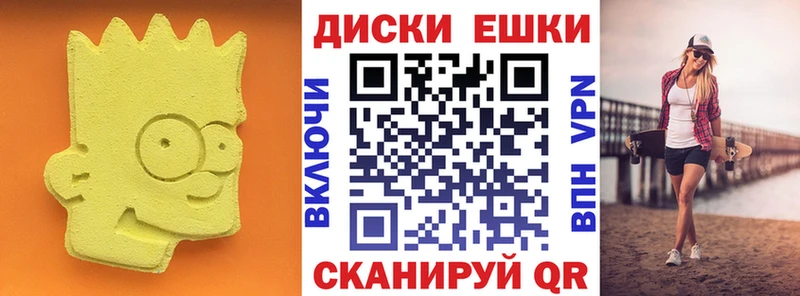 ЭКСТАЗИ диски  Макарьев 