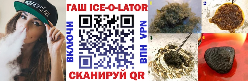 купить наркотик  Макарьев  ГАШИШ Cannabis 