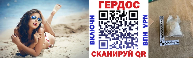 ГЕРОИН хмурый  закладки  Макарьев 