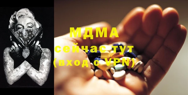 крисы Аркадак