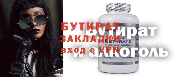 кокс Арсеньев