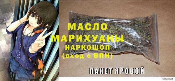 ПСИЛОЦИБИНОВЫЕ ГРИБЫ Армянск