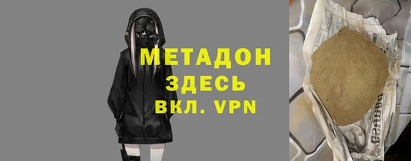 кристаллы Алексин