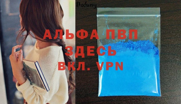 кристаллы Алексин