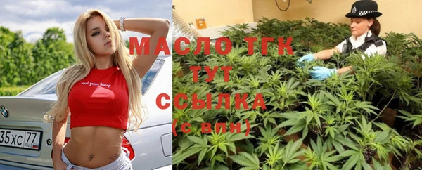 ПСИЛОЦИБИНОВЫЕ ГРИБЫ Армянск