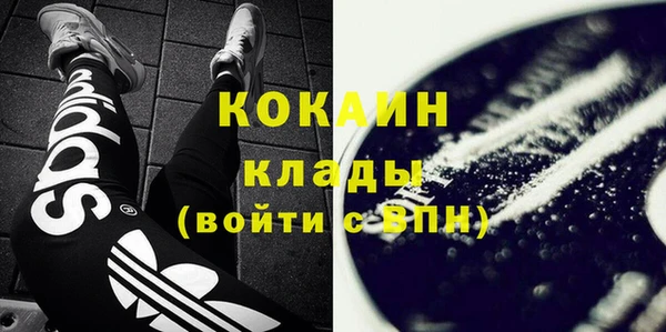 кристаллы Алексин