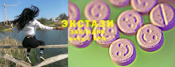 ПСИЛОЦИБИНОВЫЕ ГРИБЫ Армянск