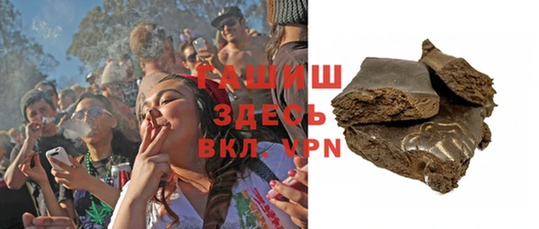 ПСИЛОЦИБИНОВЫЕ ГРИБЫ Армянск