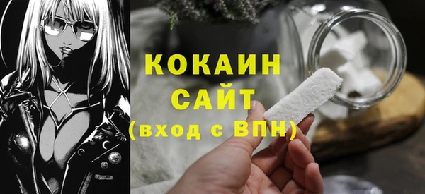 COCAINE Алзамай