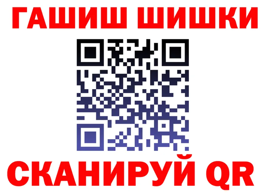 Купить наркотик  клад Макарьев