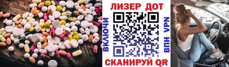 как найти закладки Макарьев LSD-25 экстази кислота