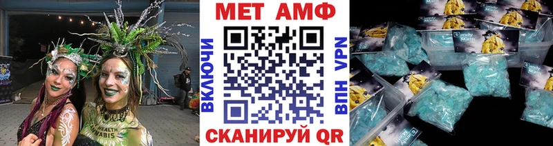 Метамфетамин кристалл  MEGA рабочий сайт  Макарьев 