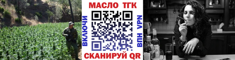 ТГК концентрат  что такое наркотик  Макарьев 