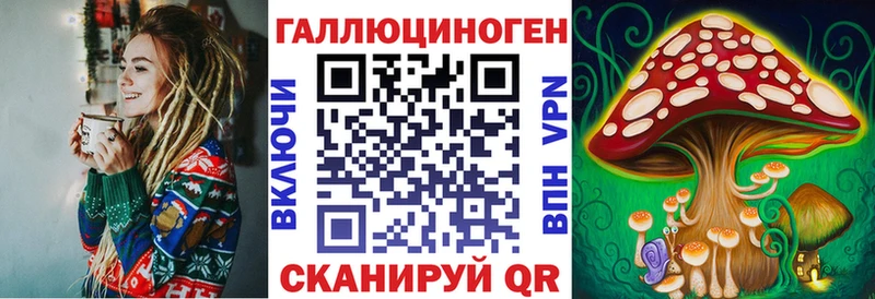 Псилоцибиновые грибы Magic Shrooms Макарьев